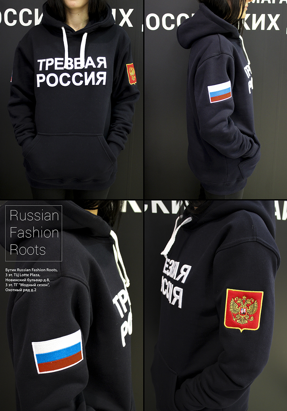 http://russianfashionroots.ru/wp-content/uploads/2015/04/IMG_29351.jpg